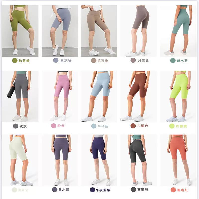 Wide High Elastic High Waisted Yoga Pants